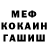 КЕТАМИН VHQ Nant