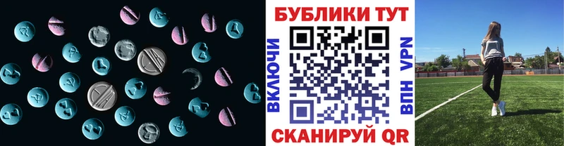 Купить закладки  Багратионовск  ЭКСТАЗИ Дубай 
