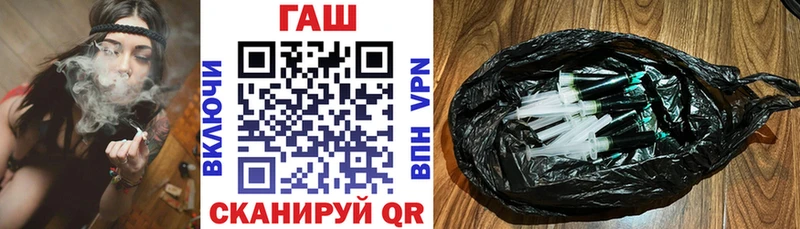 Купить закладки  Багратионовск  Гашиш Изолятор 