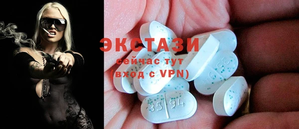 гашишное масло Кинешма