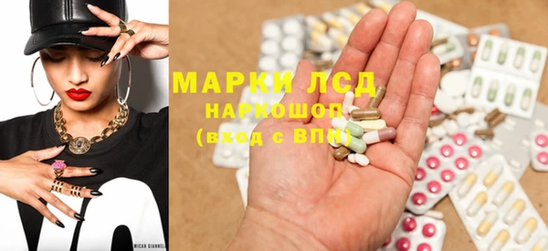 гашишное масло Кинешма