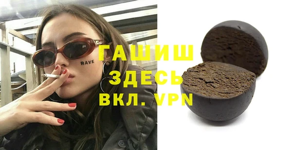 MDMA Premium VHQ Киренск