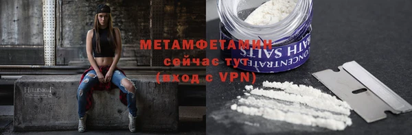 гашишное масло Кинешма