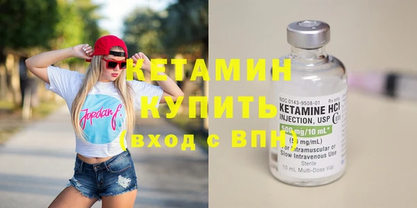 MDMA Premium VHQ Киренск