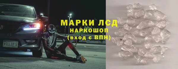 гашишное масло Кинешма