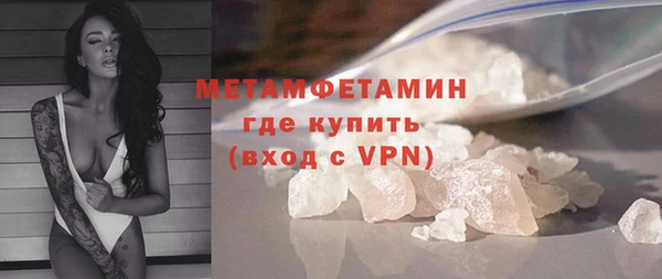 MDMA Premium VHQ Киренск