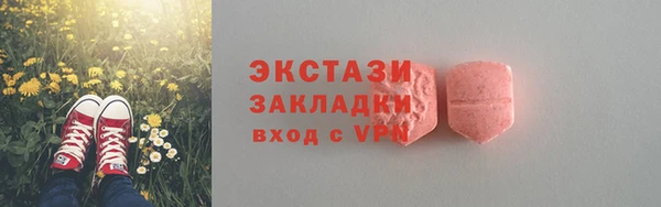 гашишное масло Кинешма