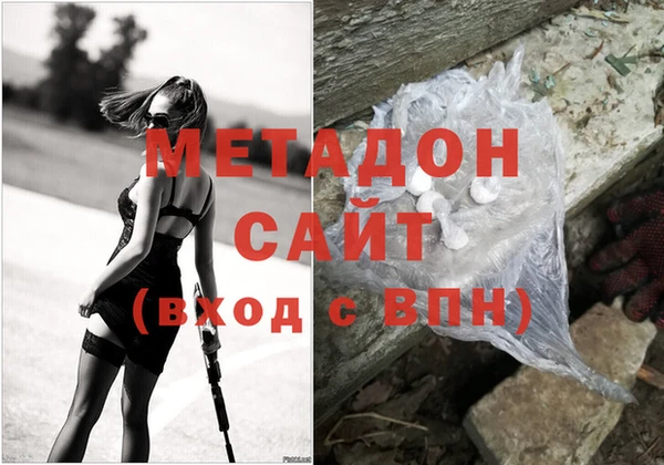 MDMA Premium VHQ Киренск