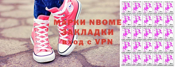 эйфоретик Киреевск