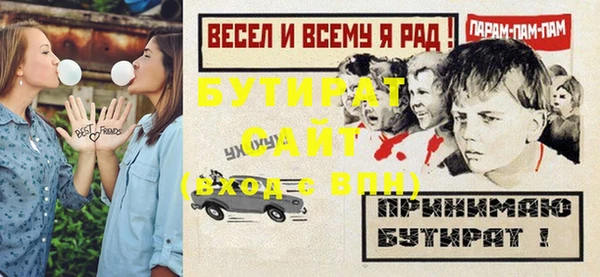 эйфоретик Киреевск
