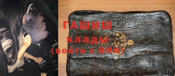 MDMA Premium VHQ Киренск