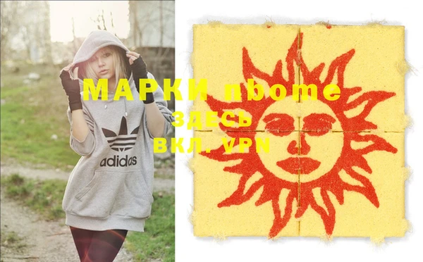 гашишное масло Кинешма