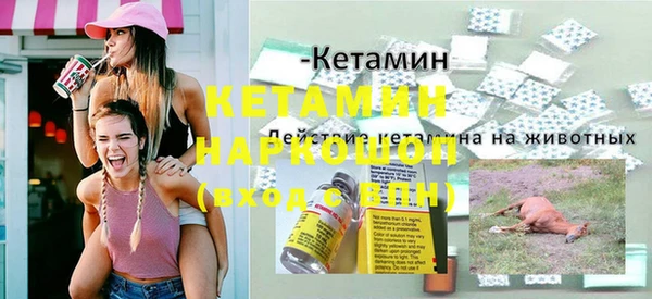 гашишное масло Кинешма