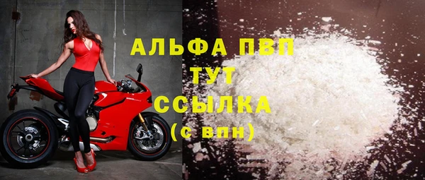 MDMA Premium VHQ Киренск