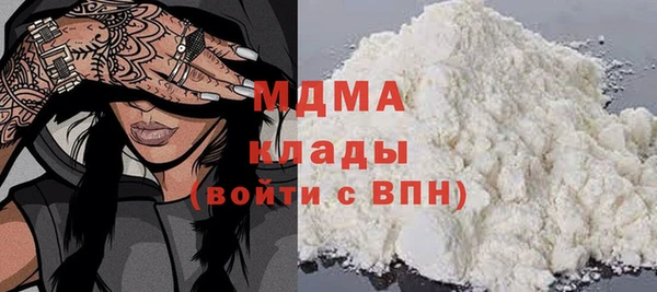 гашишное масло Кинешма