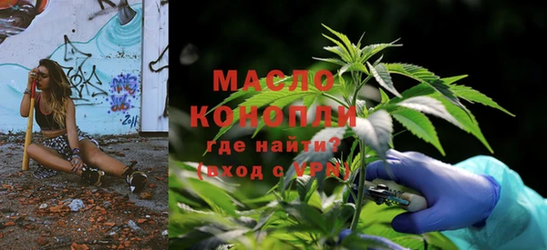 гашишное масло Кинешма