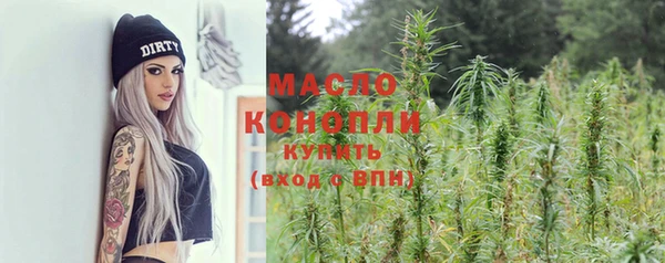 гашишное масло Кинешма