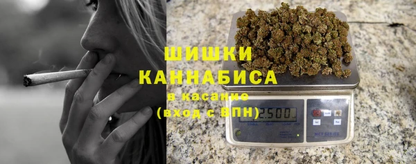 гашишное масло Кинешма