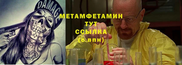 гашишное масло Кинешма