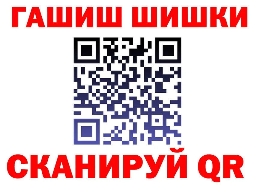 ГЕРОИН Heroin как войти shop OMG Багратионовск