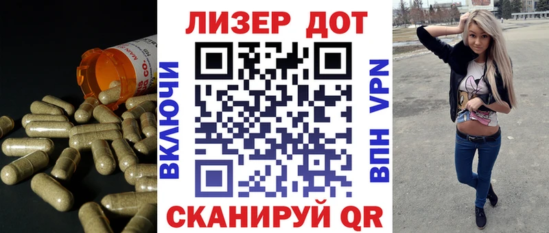 LSD-25 экстази ecstasy  Купить где  Багратионовск 
