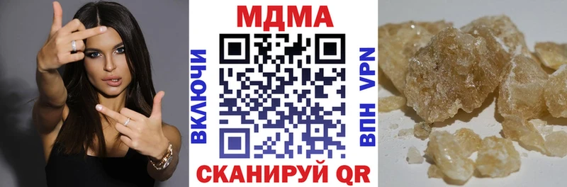 Купить  Багратионовск  МДМА VHQ 