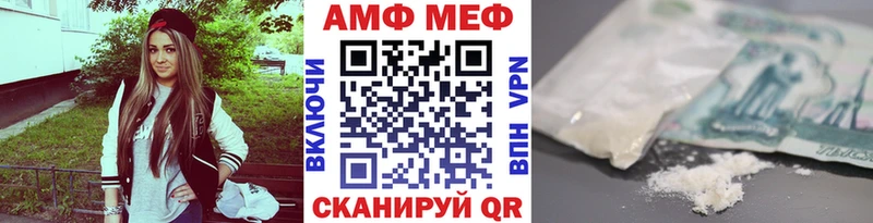 Метамфетамин Methamphetamine  Купить  Багратионовск 