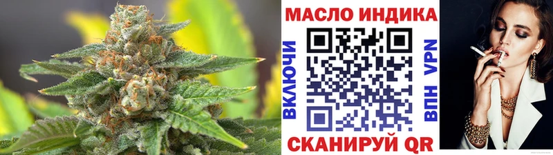 Дистиллят ТГК гашишное масло  Купить где  Багратионовск 